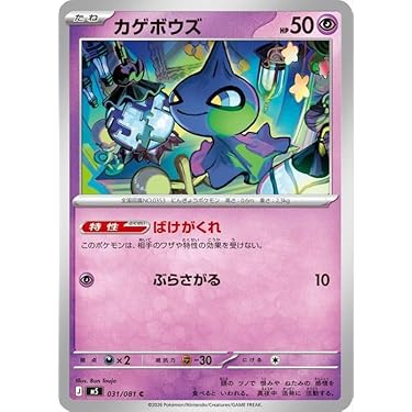 Amazon.co.jp 最新リリース: シングルノンスポーツコレクションカード
